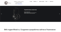 Desktop Screenshot of mixait.ru