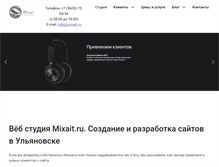 Tablet Screenshot of mixait.ru